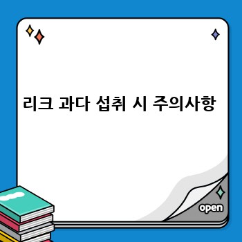 리크 요리 레시피: 건강과 맛의 완벽 조화